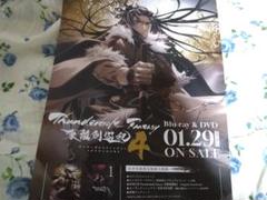 Thunderbolt Fantasy 阿契努斯 特典 色紙 最終価格】サンダーボルトファンタジー 殤不患 ミニ色紙 - メルカリ