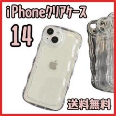 iPhone14＊アクスタクリアガチャ詰めスマホケースシェイカー推し活韓国透明2