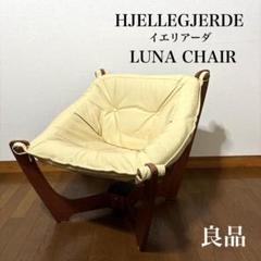 2025年最新】Hjellegjerde イエリアーダの人気アイテム - メルカリ 2025年最新】Hjellegjerde イエリアーダの人気アイテム - メルカリ