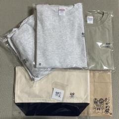 小川智大SS席特典セットアップトートバッグ紙袋
