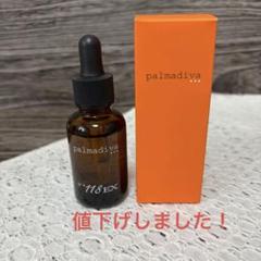 palmadiva No118EX 美容液 50ml +30ml Amazon | パルマディーバ No.118 EX 50ml 美容液 増量サイズ