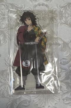 冨岡義勇　アクスタ　新規キャラクターイラストアクリルスタンド　無限列車編