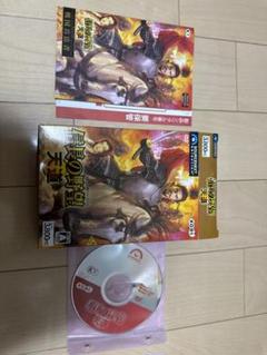 信長の野望 天道 DVD