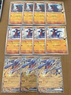 ポケモンカード シロナのガブリアスex RR シロナのガバイト シロナのフカマル