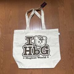 HbG トートバッグ　未使用