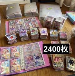 [Ricci] アイカツカード　大量　まとめ売り　2400枚 Ricci様専用] アイカツカード 大量 まとめ売り 2400枚 - メルカリ