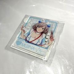 2025年最新】くじコレ ムジナの人気アイテム - メルカリ