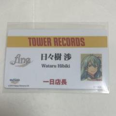 2025年最新】一日店長 あんスタの人気アイテム - メルカリ