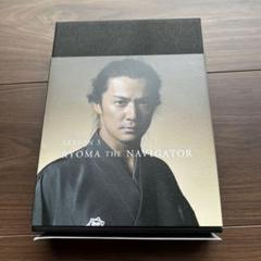 2025年最新】龍馬伝 blu－ray boxの人気アイテム - メルカリ