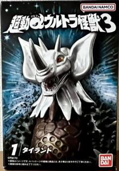 超動αウルトラ怪獣　未開封 超動αウルトラ怪獣3 4個入りBOX (食玩)[バンダイ]《発売済・在庫品》