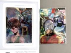 セール アウトレットゲーム・おもちゃ・グッズ - リソースカード
