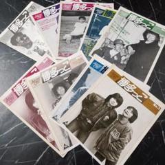 CHAGE＆ASKA パンフレット60冊 パソコン会報 チャゲアス オマケ付 CHAGE＆ASKA パンフレット60冊 パソコン会報 チャゲアス オマケ付