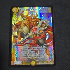 【美品】　偽りの羅刹 アガサエルキュール　4枚セット 偽りの羅刹アガサ・エルキュール4枚セット最 安値