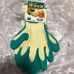 作業手袋 M新品未使用 ゆうパケット発送 送料込み 男女兼用