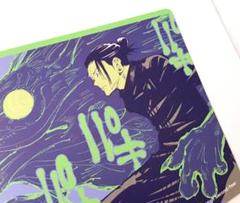 2025年最新】オリジナルカットカード 呪術廻戦の人気アイテム