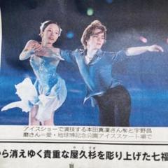 宇野昌磨　特典ポストカード2種類　缶バッジ2種類　セット　フィギュアスケート 宇野昌磨 特典ポストカード2種類 缶バッジ2種類 セット