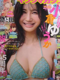 2025年最新】小倉ゆうかの人気アイテム - メルカリ