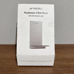 新品✨ PlayStation 5用アルミ製壁掛ホルダー、LEDムードライト