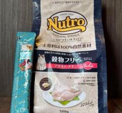 2025年最新】ニュートロ ナチュラルチョイス 猫 チキンの人気
