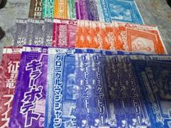 2025年最新】Vジャンプ付録 遊戯王カードの人気アイテム - メルカリ
