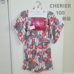 新品 CHERIER YUKATA DRESS 100cm 花柄 赤 バラ