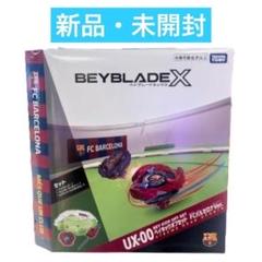【先行販売品】FCバルセロナ ベイキックオフセット UX-00 Amazon.co.jp: 25周年記念 UX-00 B4ストア ベイキックオフセット