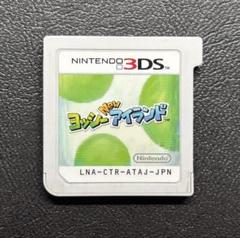 3DS ヨッシー New アイランド