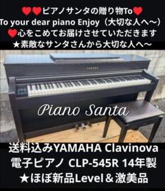 2025年最新】clp-545の人気アイテム - メルカリ