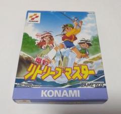 ＜超レア＞【中古ゲームボーイソフト】『爆釣リトリーブマスター』