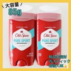 最安値！オールドスパイス ピュアスポーツ 85g 2本のサムネイル