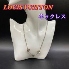 ルイヴィトン ギャンブルの中古/未使用品を探そう! - メルカリ