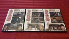 大菩薩峠 DVD 三部作 ピンク様専用