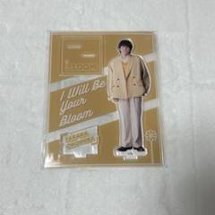まる 8loom 山下幸輝 トートバッグ アクスタ おまけ付きおまとめ売り Amazon.co.jp: 8LOOM 小野寺宝 山下幸輝 グッズ 売り : おもちゃ
