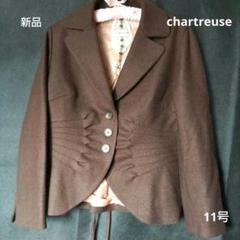 CHARTREUSE〛11号✨毛100%✨焦げ茶✨ジャケット✨華やか＆可愛い✨