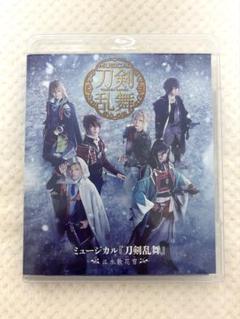 江水散花雪 BluRay Amazon.co.jp: ミュージカル『刀剣乱舞』 ～江水散花雪