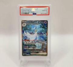2025年最新】サーナイトex psaの人気アイテム - メルカリ