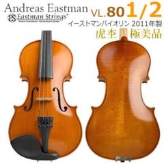 【美虎杢⭐️】ドイツ製Erich Werner バイオリン4/4 1996 希少】Erich Werner ドイツ製 バイオリン4/4 - メルカリ
