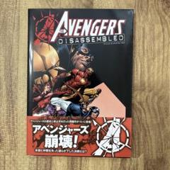 ニュ-アベンジャ-ズ：シ-ジ   /ヴィレッジブックス/ブライアン・マイケル・ベンディス（単行本（ソフトカバー）） Amazon.co.jp: ニューアベンジャーズ:ブレイクアウト
