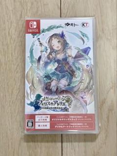 Switch フィリスのアトリエ 不思議な旅の錬金術士DX