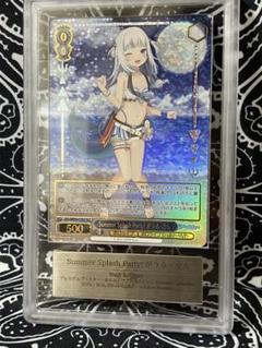 宅配便配送 2025年最新】ars鑑定 10の人気アイテム - メルカリ ヴァイスシュヴァルツ