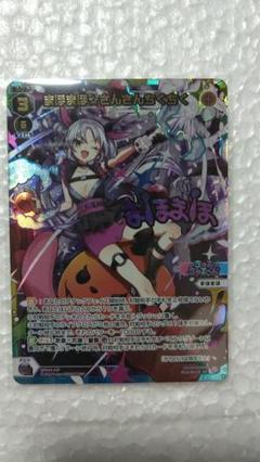 ウィクロス 直筆サインカード リメンバ ミルルン 緑子 3枚セット wixoss ウィクロス 直筆サインカード リメンバ ミルルン 緑子 3枚セット