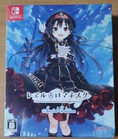 【未開封】Switch レヱル・ロマネスク初回限定版