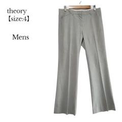 【theory／セオリー】スラックス　ストライプ　日本製　メンズ　サイズ4