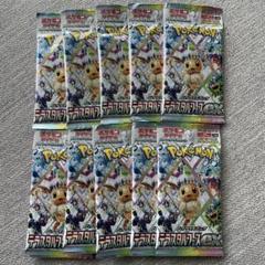 2025年最新】ポケモンカードゲーム テラスタルフェス 1box分の