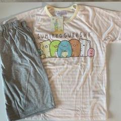新品 すみっコぐらし半袖半ズボンパジャマ 140 (送料込み)