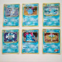 ポケモンカード旧裏 a