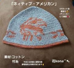 耳当て付き帽子 レディース ネックウォーマー ニット帽子 耳あて