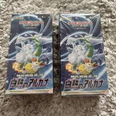 ポケモン - 白熱のアルカナ シュリンク付き 10BOX＋オマケ付き ポケモンカードゲーム ポケモンカード 白熱のアルカナ BOX