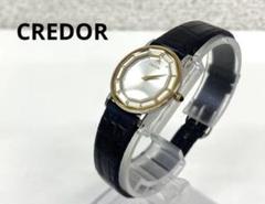 SEIKO CREDOR 2F70-0300 18KT 白文字盤 レディースのサムネイル