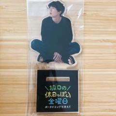 坂口健太郎　アクスタ　フォトカードセット 送料無料ライン/39ショップ】 坂口健太郎アクスタフォトカード